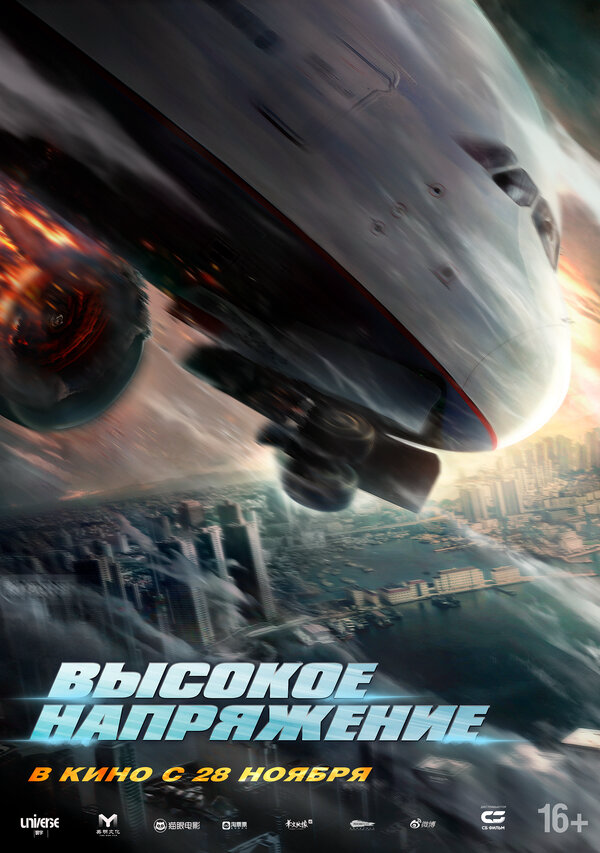 Постер сериала
